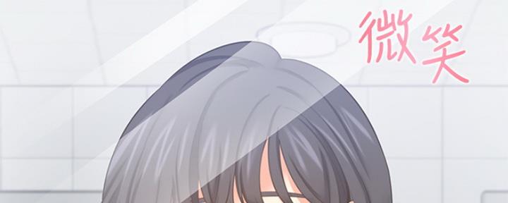 《渴望爱火难耐》第74话 第12页