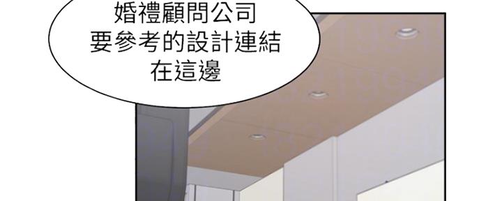 《渴望爱火难耐》第74话 第131页