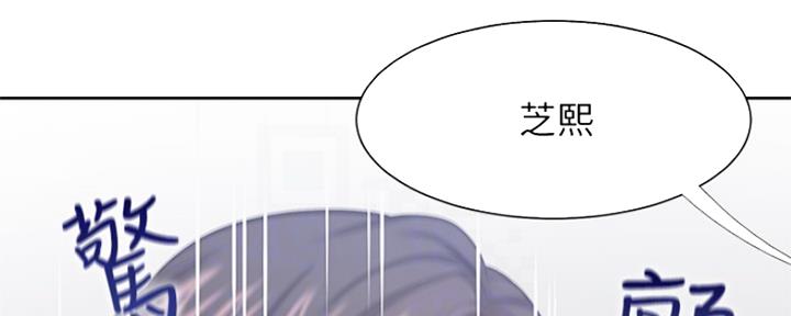 《渴望爱火难耐》第74话 第151页