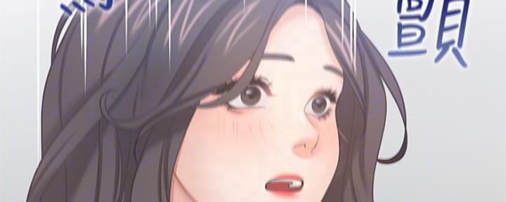 《渴望爱火难耐》第74话 第152页
