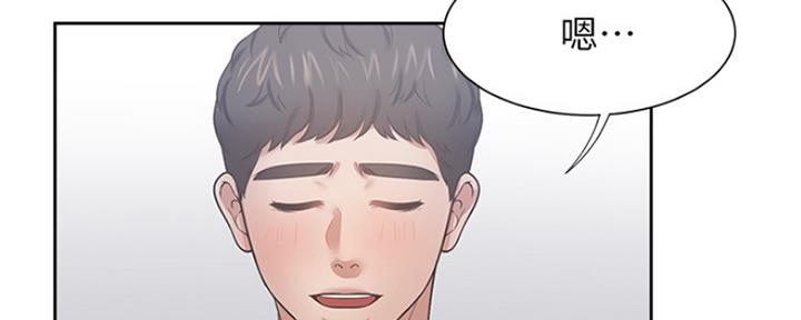 《渴望爱火难耐》第74话 第170页
