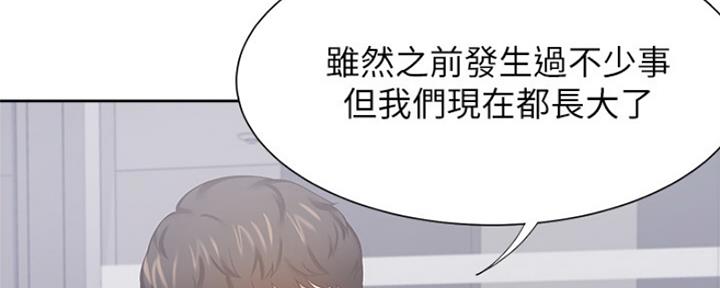 《渴望爱火难耐》第74话 第173页