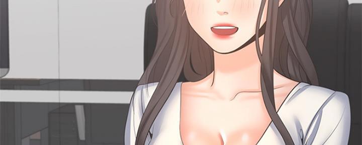 《渴望爱火难耐》第74话 第186页
