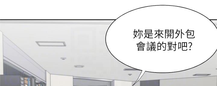 《渴望爱火难耐》第74话 第21页