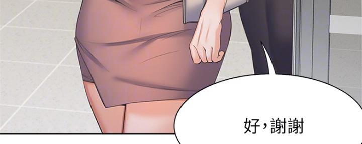 《渴望爱火难耐》第74话 第28页