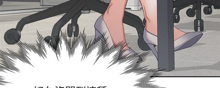 《渴望爱火难耐》第74话 第34页