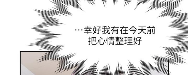 《渴望爱火难耐》第74话 第37页