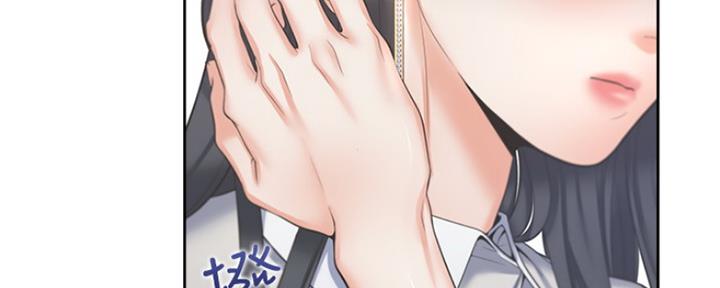 《渴望爱火难耐》第74话 第3页