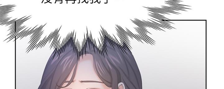 《渴望爱火难耐》第74话 第48页