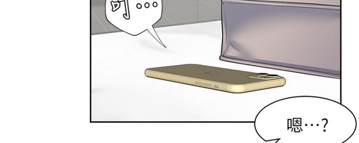 《渴望爱火难耐》第74话 第52页