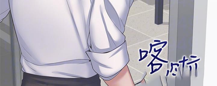 《渴望爱火难耐》第74话 第70页