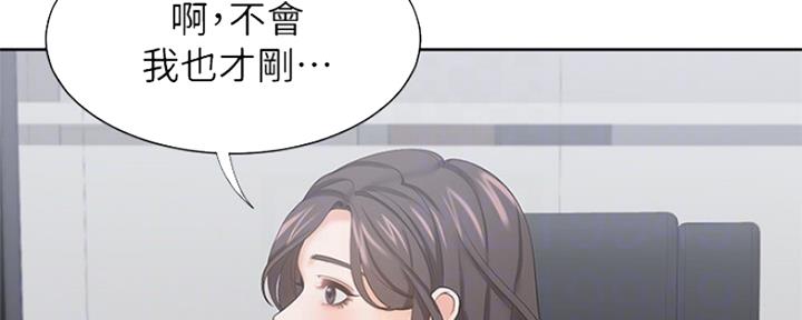 《渴望爱火难耐》第74话 第73页
