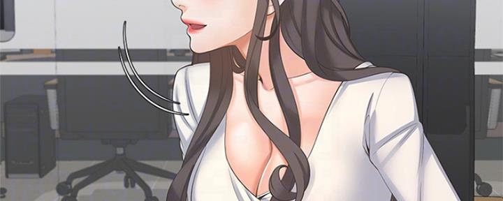 《渴望爱火难耐》第74话 第74页