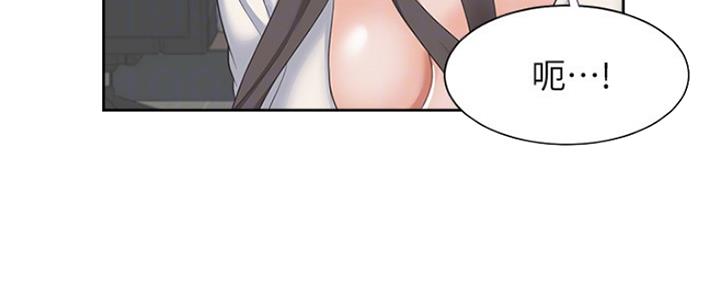《渴望爱火难耐》第74话 第79页
