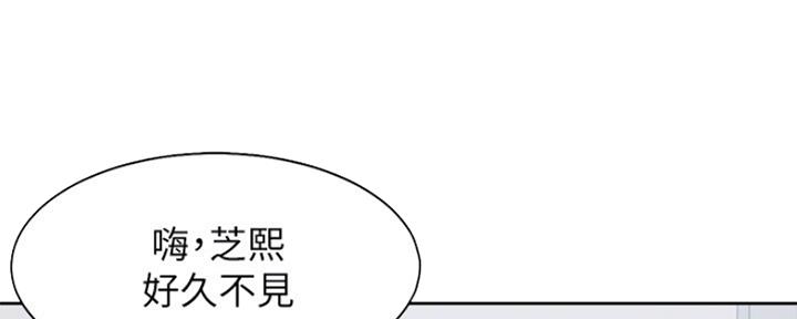 《渴望爱火难耐》第74话 第80页