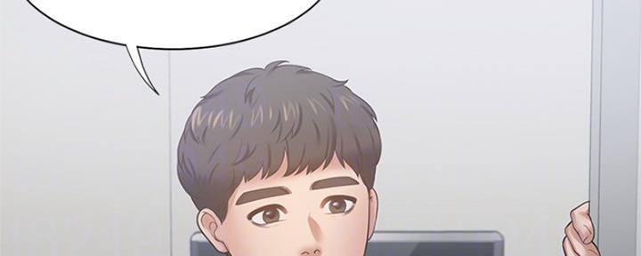 《渴望爱火难耐》第74话 第81页