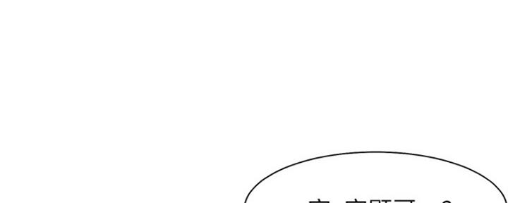 《渴望爱火难耐》第74话 第86页