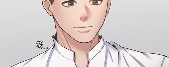 《渴望爱火难耐》第74话 第88页