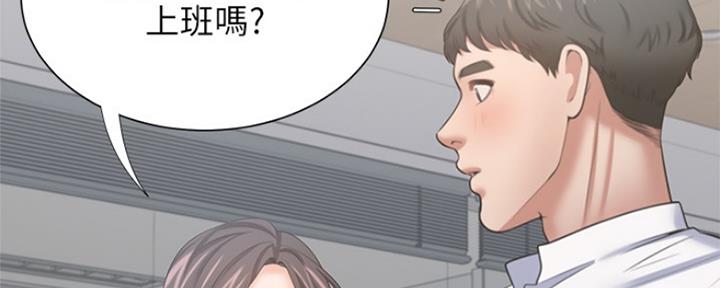 《渴望爱火难耐》第74话 第91页