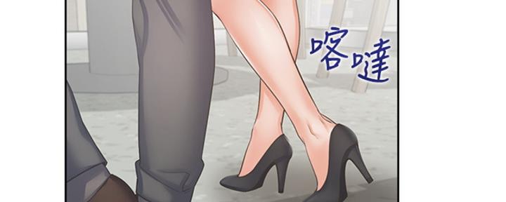《渴望爱火难耐》第73话 第101页