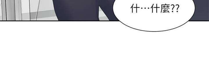 《渴望爱火难耐》第73话 第116页