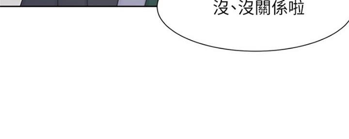 《渴望爱火难耐》第73话 第121页