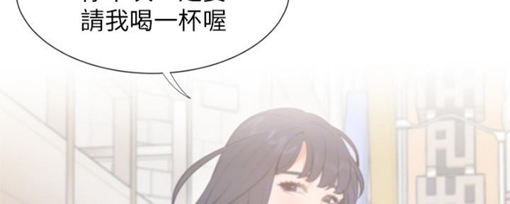 《渴望爱火难耐》第73话 第14页