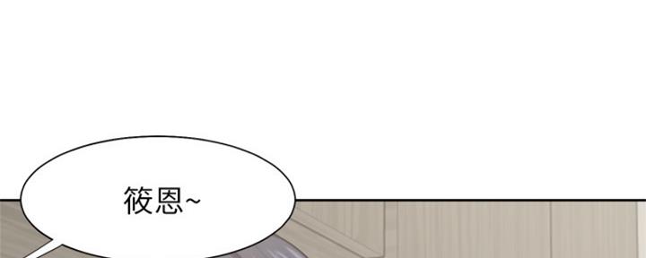 《渴望爱火难耐》第73话 第26页
