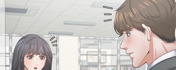 《渴望爱火难耐》第73话 第2页
