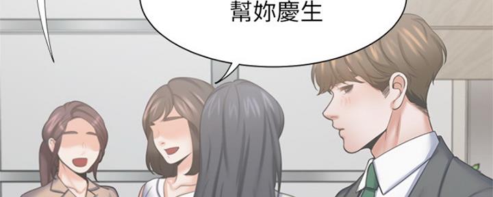 《渴望爱火难耐》第73话 第31页