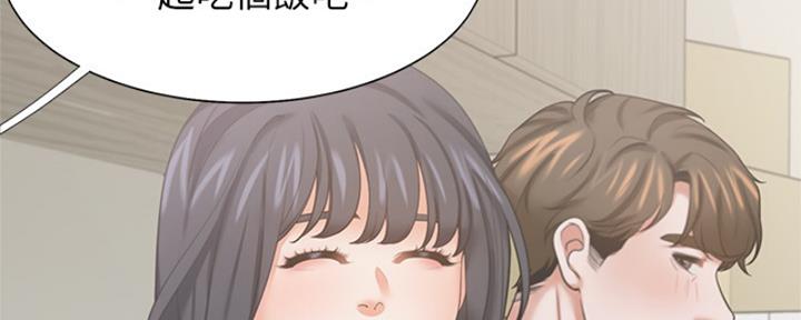 《渴望爱火难耐》第73话 第36页
