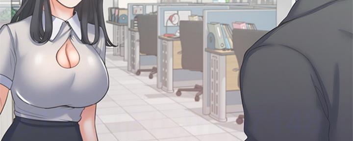 《渴望爱火难耐》第73话 第3页