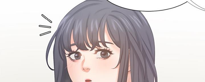 《渴望爱火难耐》第73话 第45页
