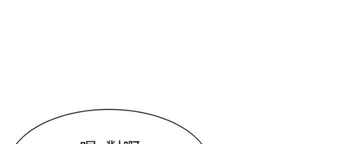 《渴望爱火难耐》第73话 第48页