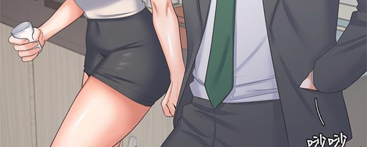 《渴望爱火难耐》第73话 第51页