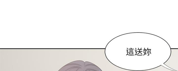 《渴望爱火难耐》第73话 第53页