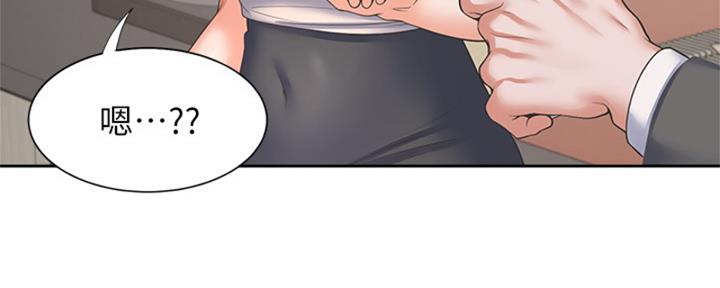 《渴望爱火难耐》第73话 第56页