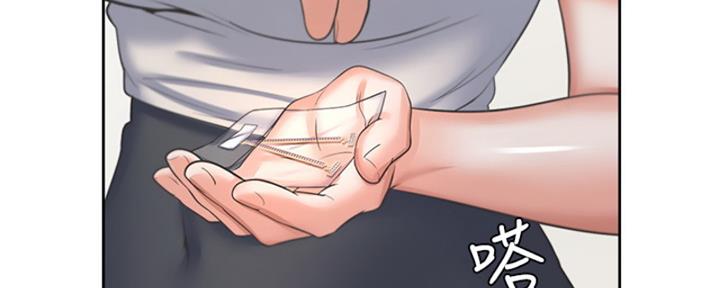 《渴望爱火难耐》第73话 第59页