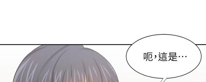 《渴望爱火难耐》第73话 第61页