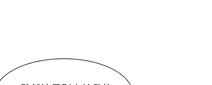《渴望爱火难耐》第73话 第64页