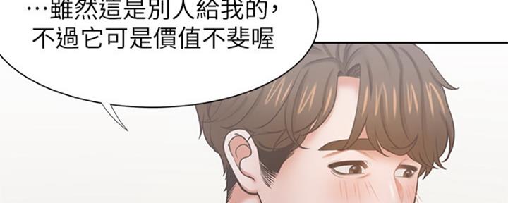 《渴望爱火难耐》第73话 第65页