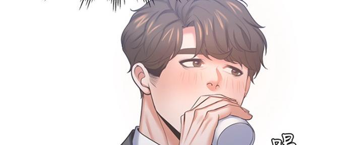 《渴望爱火难耐》第73话 第75页