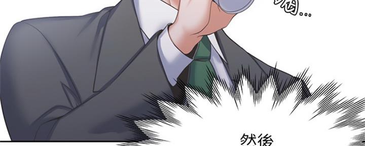 《渴望爱火难耐》第73话 第76页