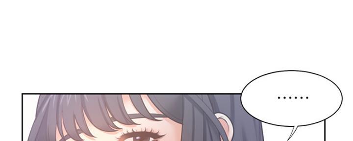 《渴望爱火难耐》第73话 第82页
