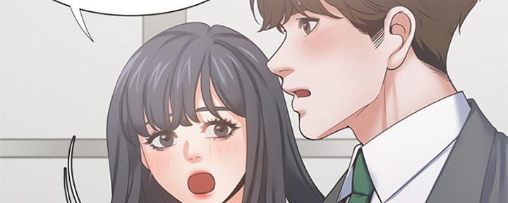 《渴望爱火难耐》第73话 第86页