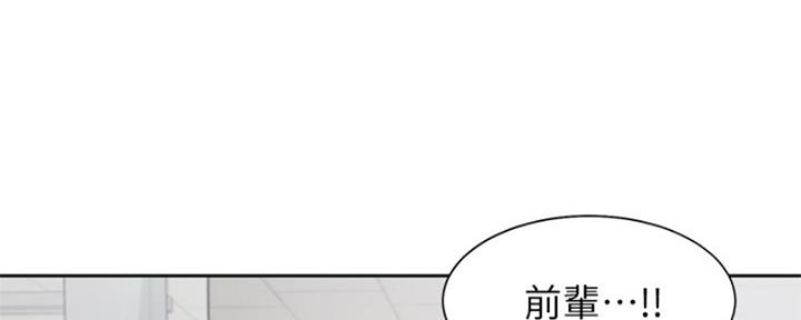《渴望爱火难耐》第73话 第89页