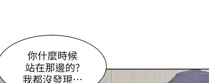 《渴望爱火难耐》第73话 第94页