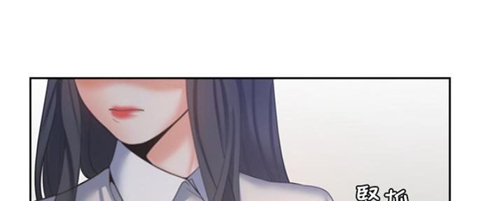 《渴望爱火难耐》第73话 第98页