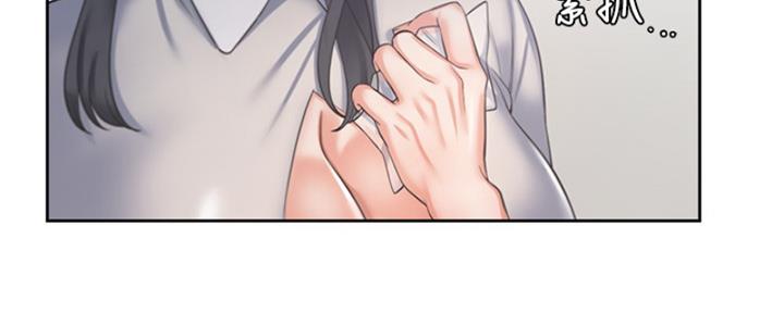 《渴望爱火难耐》第73话 第99页