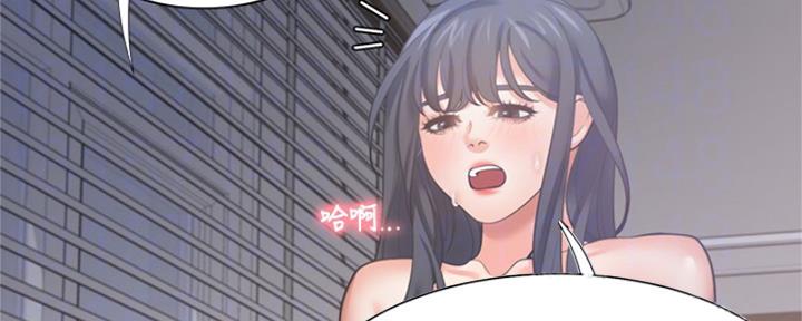 《渴望爱火难耐》第72话 第13页